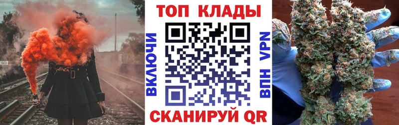 Наркошоп купить СОЛЬ  МЕФ  КОКАИН  АМФ  Марихуана  Гашиш  Видное