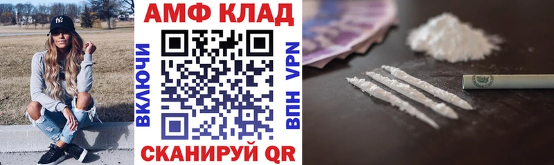 Amphetamine Premium  Купить закладки  Видное 