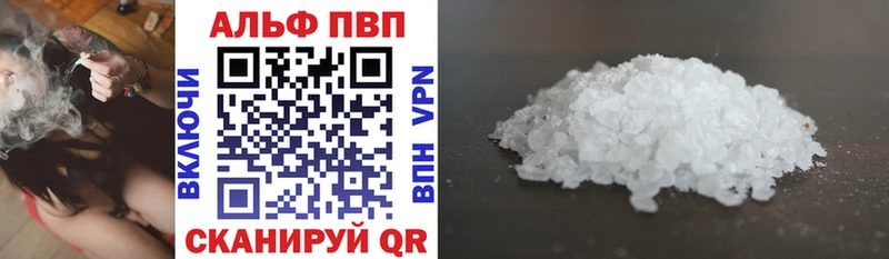 APVP мука  Купить  Видное 