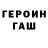 Метадон VHQ LuchinoMurchino