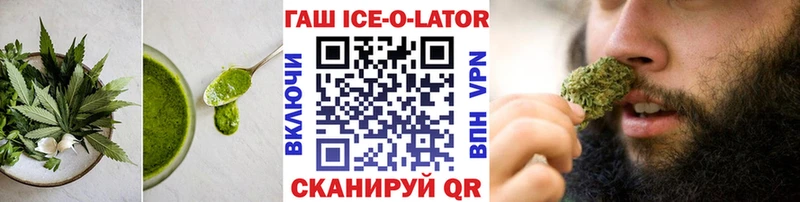 Печенье с ТГК марихуана  Купить где  Видное 