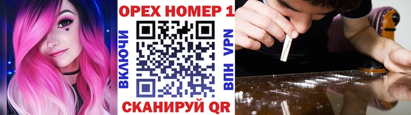 Купить  Видное  Кокаин Эквадор 