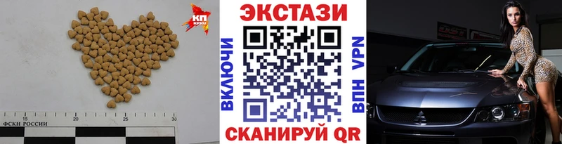 Купить где  Видное  ЭКСТАЗИ DUBAI 