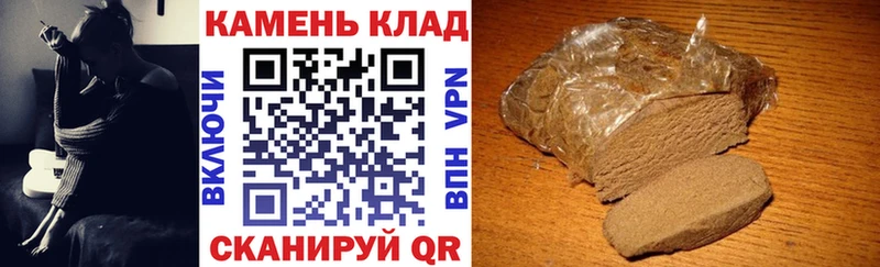 Купить закладки  Видное  ГАШИШ Ice-O-Lator 