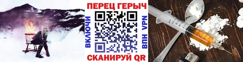Купить  Видное  Героин гречка 