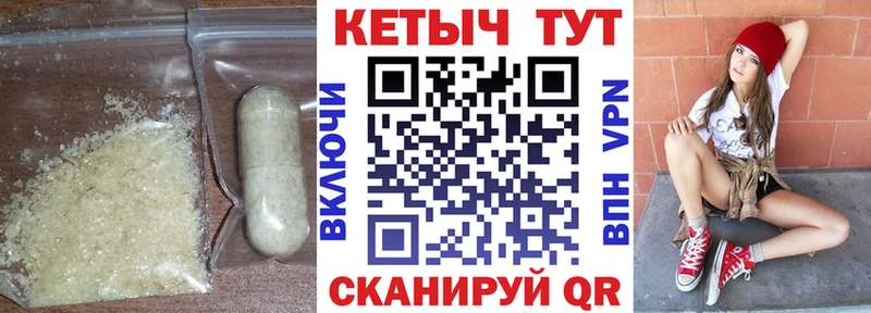 Кетамин VHQ Купить Видное