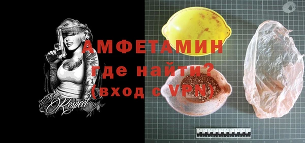 прущий лед Киреевск