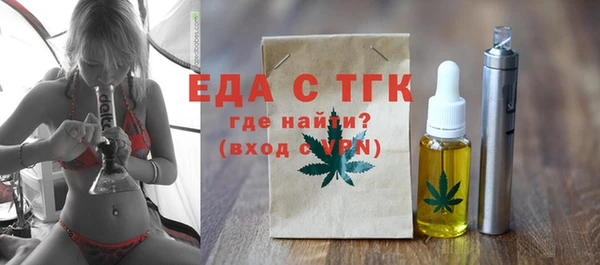 крисы Кинешма