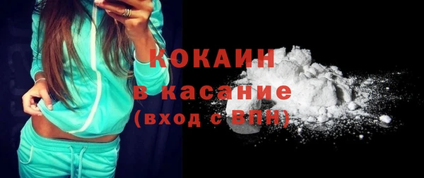 спайс Киренск