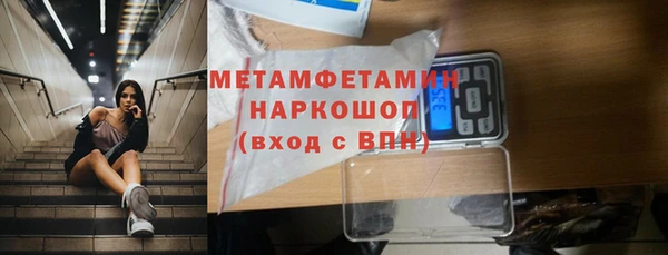 крисы Кинешма