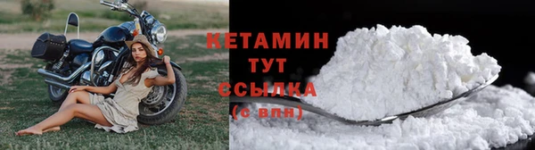 прущий лед Киреевск