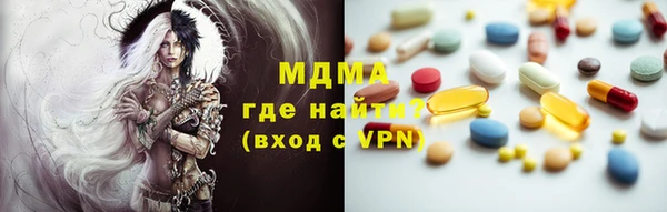 крисы Кинешма