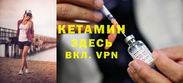 прущий лед Киреевск