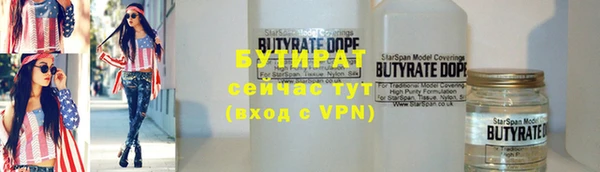 прущий лед Киреевск