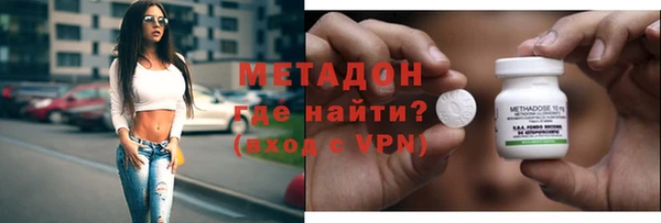 крисы Кинешма