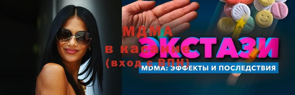 крисы Кинешма