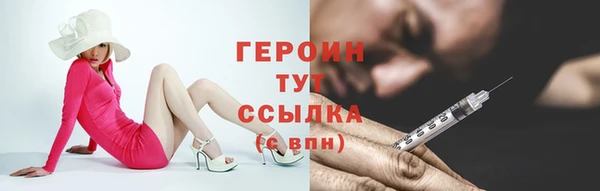 крисы Кинешма