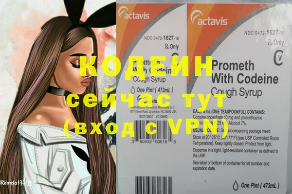 крисы Кинешма