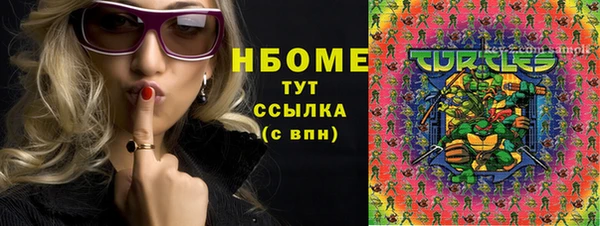 прущий лед Киреевск