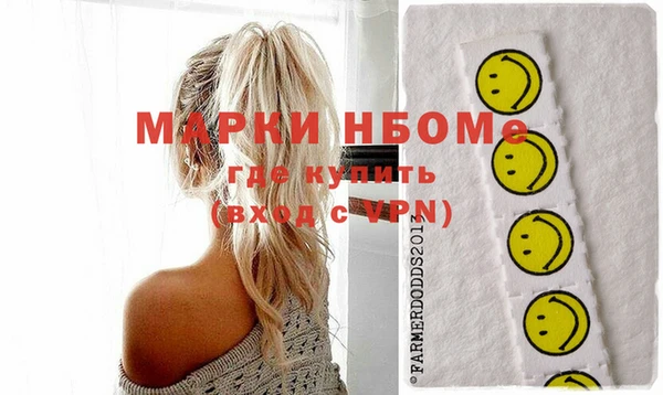спайс Киренск