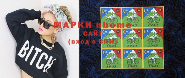 спайс Киренск