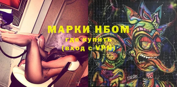 крисы Кинешма