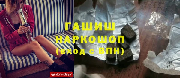 прущий лед Киреевск