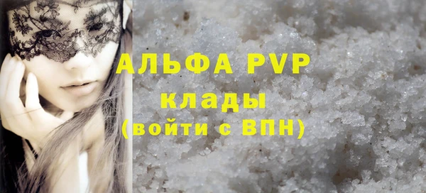 крисы Кинешма