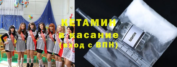 спайс Киренск