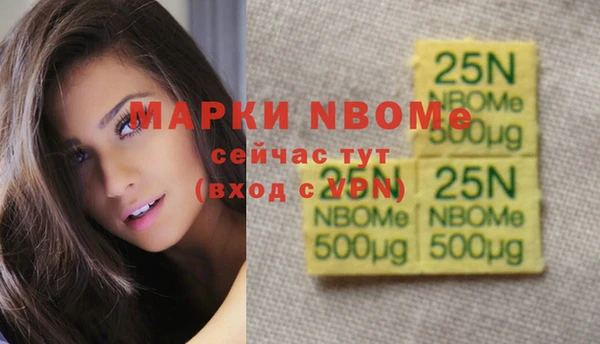 спайс Киренск