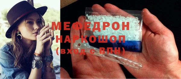 крисы Кинешма