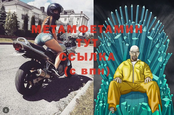 прущий лед Киреевск