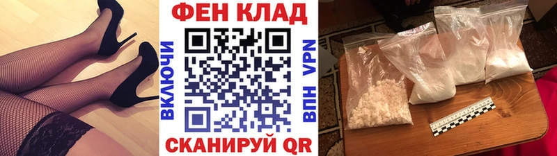 Метамфетамин кристалл  Купить закладки  Видное 
