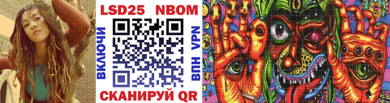 Купить закладки  Видное  Наркотические марки 1,5мг 