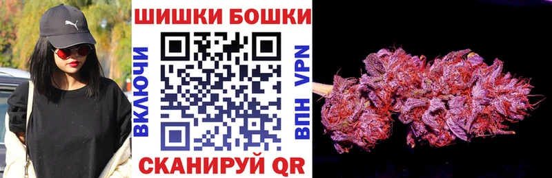 Бошки Шишки Bruce Banner  Купить  Видное 